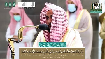 تلاوة حجازية مرئية لامثيل لها للشيخ عبدالله الجهني | مغرب ٢٠-١١-١٤٤١هـ