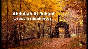 Abdullah Al Juhani Surah At Takathur The piling Upعبدالله الجهني سورة التكاثر