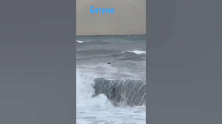 ‼️Срочно. Морские мины на пляже в Батуми