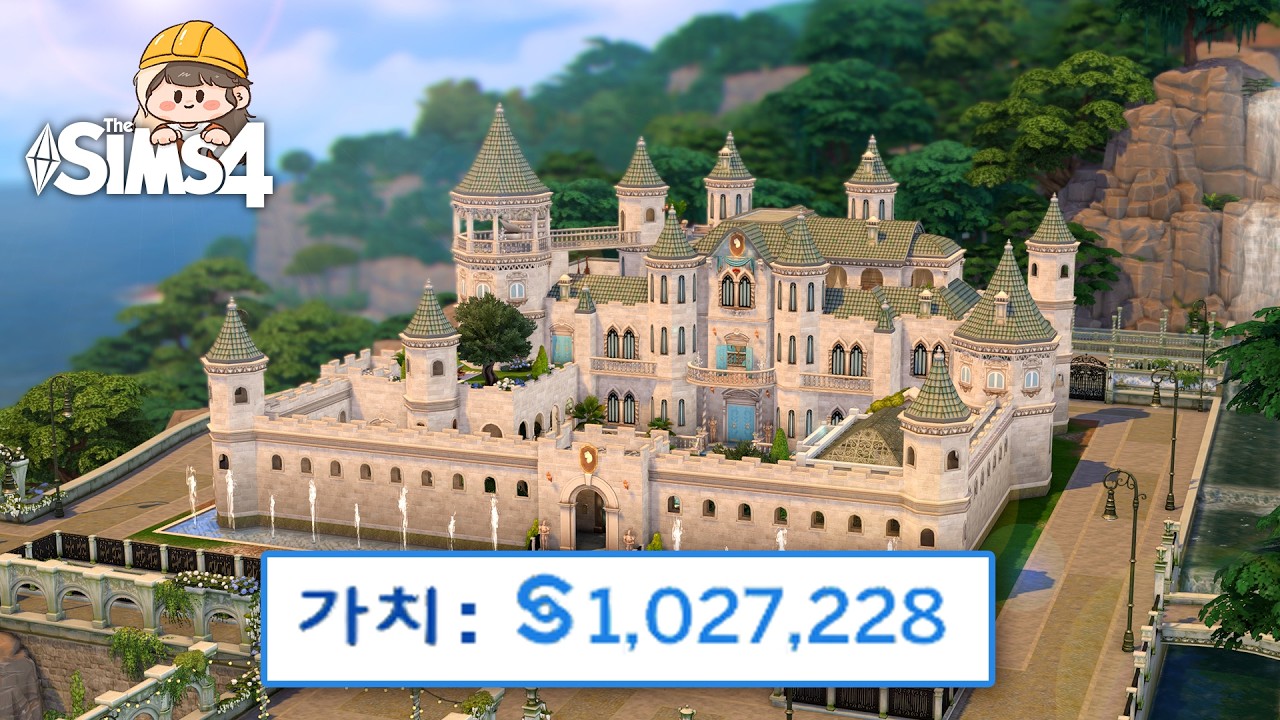 세금만 4만 시몰레온ㅋㅋㅋㅋ 왕실팩으로 지어본 백만시몰레온 궁전! [심즈4 NOCC 건축]