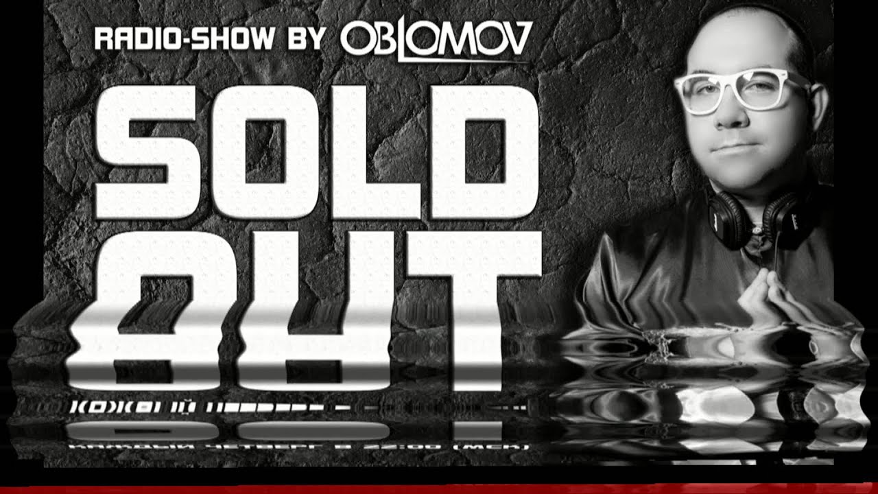 SOLD OUT promo