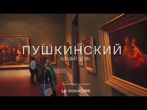 «Пушкинский каждый день». 6 января — Двенадцатая ночь после Рождества по григорианскому календарю