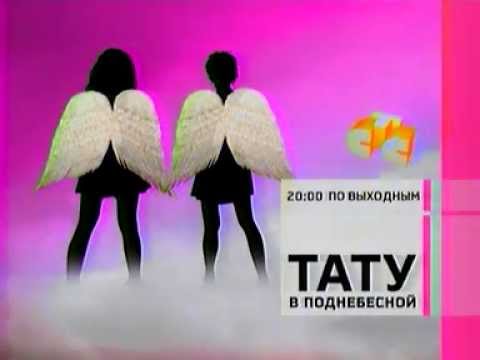 Смотреть сериал тату