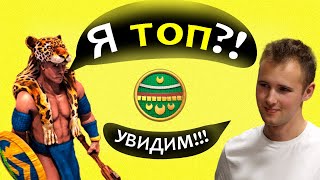 АЦТЕК ЛУЧШАЯ ЦИВИЛИЗАЦИЯ? | Винч проверяет в турнире T90 Titans League