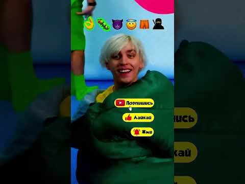А4 Команда. новая серия а4 | shorts | новый ролик а4 \ канал а4 | а4 новое видео / влог а4! тикток