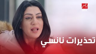 الحلقة 25 | مسلسل كإنه إمبارح | تحذيرات شديدة اللهجة من نانسي لأسامة.. والأخير لا يبالي