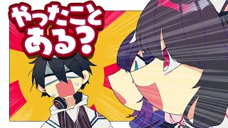 【漫画】賛否両論？！ライバー仲間でサイコパス診断をしてみた結果・・・思わぬ回答に盛り上がるライバー達【マンガ動画】【アニメ】にじさんじ☆ぷちさんじ VTuber