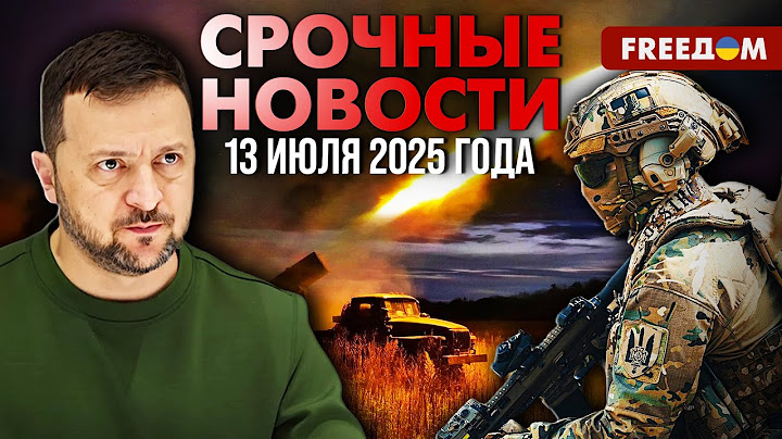 По "Шахедам" работают дроны-перехватчики! Первые результаты | Наше время. День