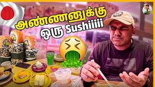 ப்பா என்ன bro taste இது 😭 | சாப்பாட்டுல ஒரு சம்பவம் ஆகிருச்சு | Tamil Trekker