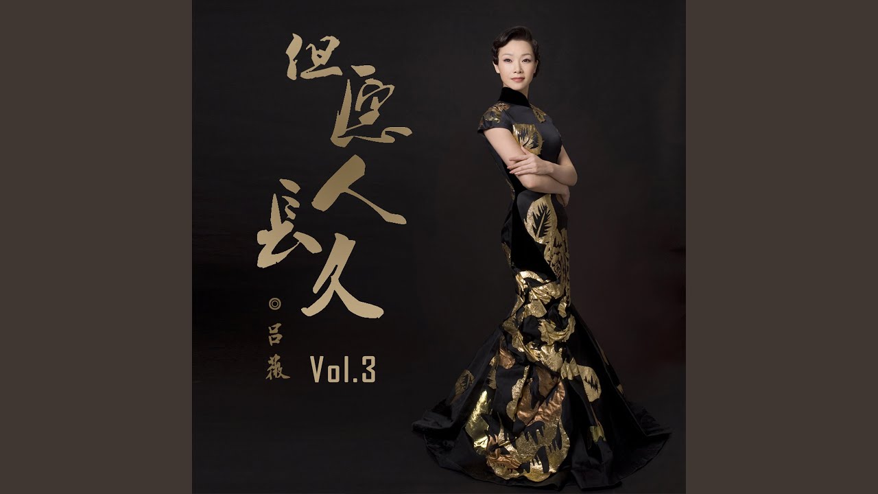 Tonton 那就是我 (现场版) di YouTube Tonton 那就是我 (现场版) di YouTube