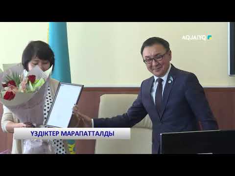 Бейне: TEFI кіммен марапатталды