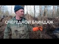 Очередной блиндаж с немецким хабаром военная археология