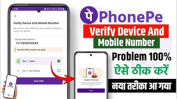 Phonepe verify device and mobile number problem // how to fix phonepe verify mobile and device