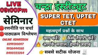 SUPER_TET_UPTET_CTET 2020 ONLINE  LIVE CLASS/ UP TET SUPER TET EXAM PREPARATION