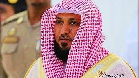 مغرب الجمعة 17 شعبان 1441 . تلاوهـ بديعة لآواخر سورة {البقرة} . الشيخ: ماهر المعيقلي