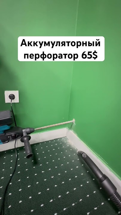Самый дешевый аккумуляторный перфоратор тел:+99891-135-11-14 болгарка ...