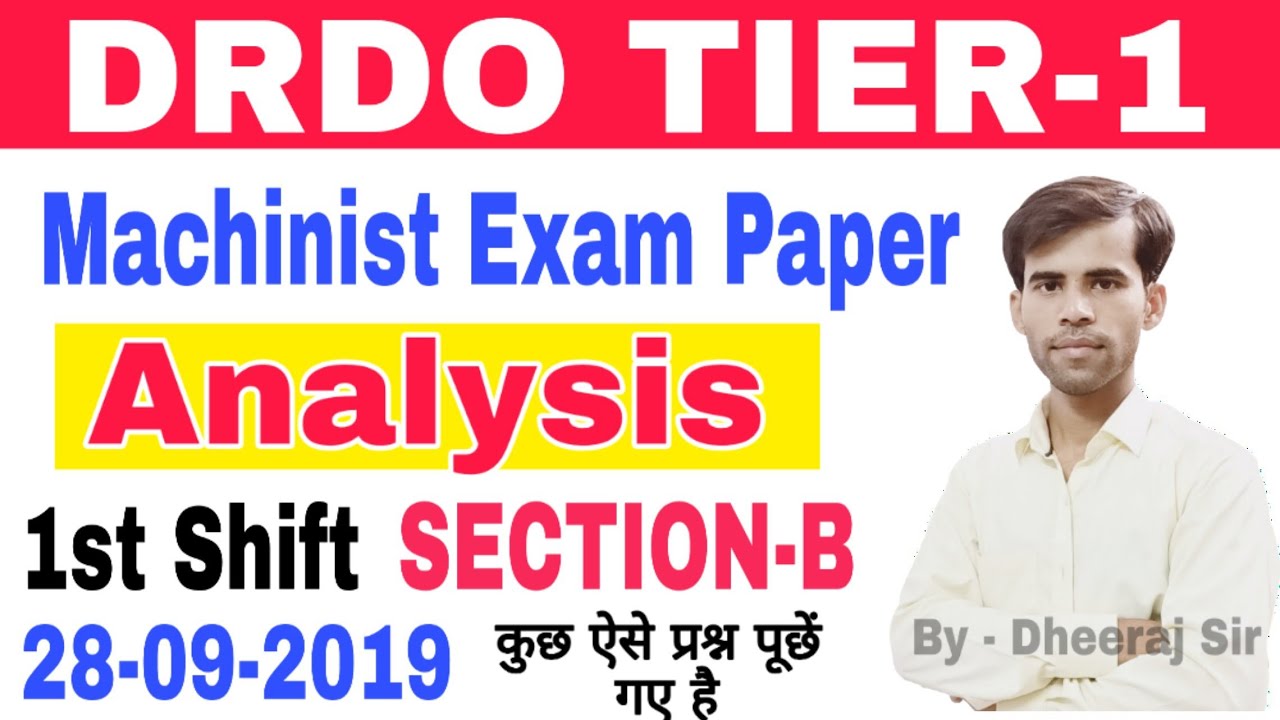 DRDO Machinist Exam Paper || कुछ ऐसे प्रश्न परीक्षा में पूछे गए है