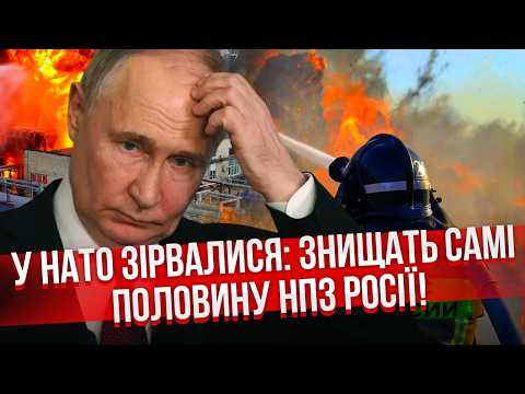 Ого! РАКЕТНА ПОМСТА НАТО ЗА АТАКУ НА ДЖОНСОНА. РФ зізналася ПРО ПІДРИВ ПОЇЗДА. Оголосили ПРОДОВЖЕННЯ