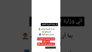 اقوال الفلاسفة Tik Tok _DZ