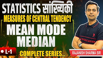 Statistics : Measures of Central Tendency | Mean Mode Median | Rajnish Sharma Sir | Average | Mean |