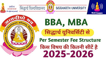 BBA MBA की फीस कितनी होती हैं || Per semester 2025 #siddharthuniversity 