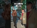 「#ロマンスの神様 」を武田久美子さんと歌ってみた! #shorts #広瀬香美
