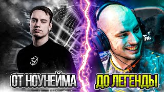 видео: СТЕСНИТЕЛЬНЫЙ ПАРЕНЬ ПОКОРИВШИЙ ВАЛОРАНТ🏆: История Дерке картинка: СТЕСНИТЕЛЬНЫЙ ПАРЕНЬ ПОКОРИВШИЙ ВАЛОРАНТ🏆: История Дерке