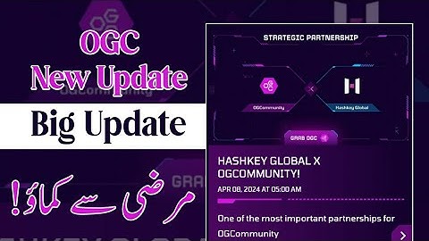 OGC Mining App New Update || OGC LISTENING