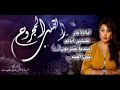 Qalb Al Majrooh - EP 10 - سلسلة القلب المجروح الحلقة العاشرة