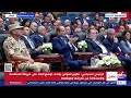 مش لينا إحنا الرئيس السيسي كل اللي بنعمله علشان ولاد مصر وأحفادهم