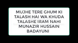 Mujhe tere gham ki talash hai ||Beautiful naat || munazir Hussain Badayuni || naat