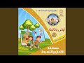 مرد الانجيل الثالث لقداس أحد الشعانين مرد الانجيل الثالث لقداس أحد الشعانين