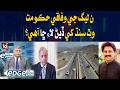 What Does the PML-N Federal Government Have to Offer Sindh?