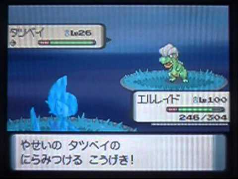 色違いタツベイ出現 ポケモンダイヤモンドパール Pokemon Diamond Pearl Shiny Bagon Appeared Youtube