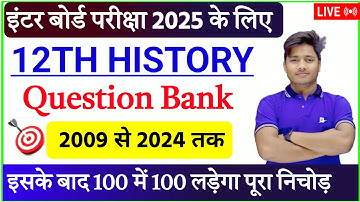 History Question Bank 2009 to 2024 Class 12 || 12th History Objective 2025 | History Question Bank