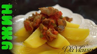 КУРИНЫЕ ЖЕЛУДОЧКИ. ГУЛЯШ. Как вкусно приготовить КУРИНЫЕ ЖЕЛУДОЧКИ!