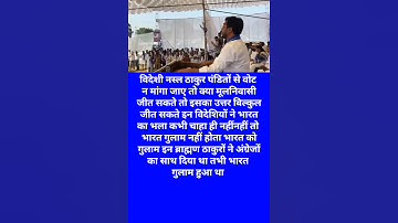 dr ambedkar #dalit #adivasi #mulnivas #viralvideo #motivation #viralvideo