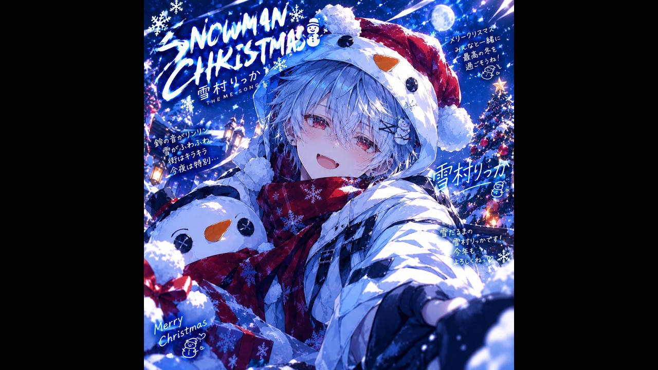 楽しいクリスマス☆スノーマン C SNOWMAN CHRISTMAS - YouTube