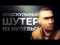 Обзор Chaser: Вспомнить всё