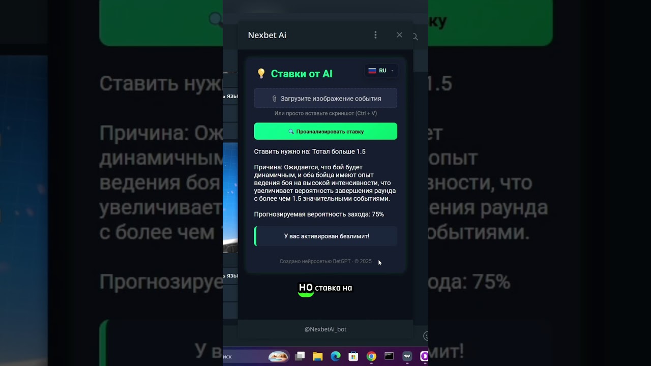 Прогноз КФ 1.87 Том Аспиналл - Сирил Ган UFC 321  