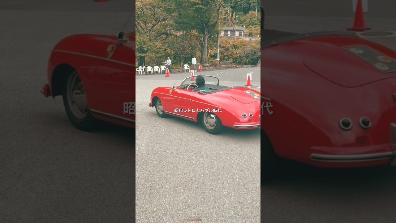 ポルシェ356 スピードスター 水平対向サウンド