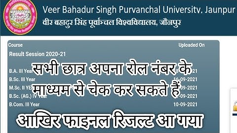 VBSPU Result 2021 (Released) - Check How to Download the Purvanchal University Result,