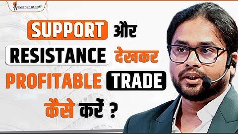Trading में haar नहीं खाना तो ये Video देख लेना 👆। 2500+ Traders LIVE TRADING🛑|Gurukul S03- Delhi