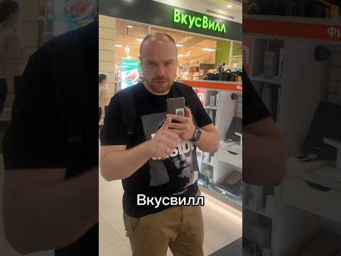 Филадельфия из вкусвилл или как выбросить 520 ₽ в мусор 🗑️