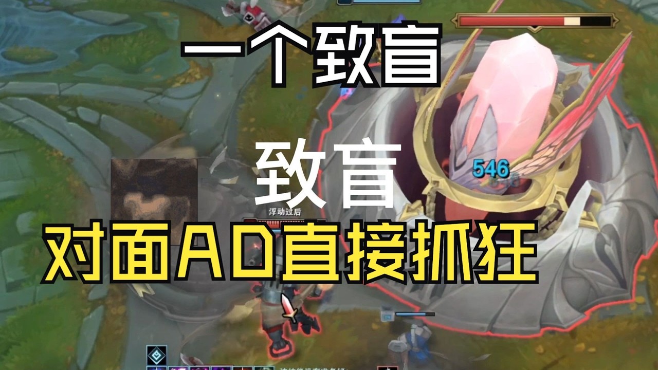 一个致盲，对面AD直接抓狂 ✎ Teemo提莫文学 #提莫上单 #leagueoflegends #英雄联盟 #搞笑 #遊戲 #backdoor