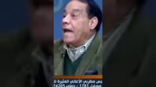 شاهد ماذا فعل حلمي بكر علي الهواء مع احد مطربي المهرجانات