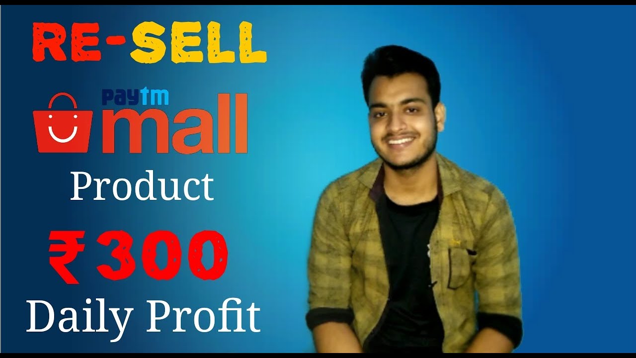 Resell Paytm Mall Product | Make Daily ₹300 Profit | Online Part Time Business For Students