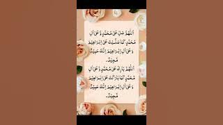 #salawatnabi #egzonibrahimi #healing #quranrecitation #shortsfeed #viralvideo #funny #shorts