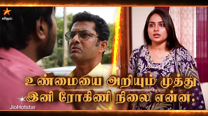 Siragadikka Aasai | 5th - 8th July 2025 - Promo | Vijay Television