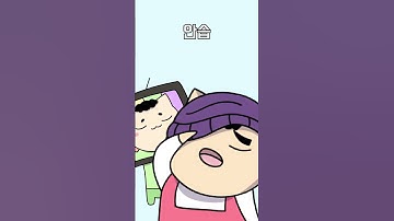 (쇼츠) 요즘 잼민이 VS 옛날 잼민이